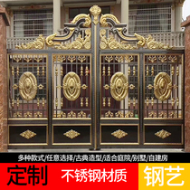 Stainless steel courtyard door stainless steel villa door garden door self-built house courtyard door electric translation double door
