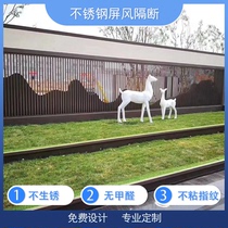 Stainless steel screen rockery background partition hollow light luxury fashion modern decoration porch Chinese European hotel