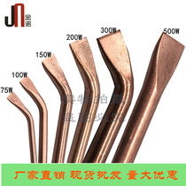 Factory direct external heat type pure copper head 75W100W150W200W300W500W wooden handle electric soldering iron head