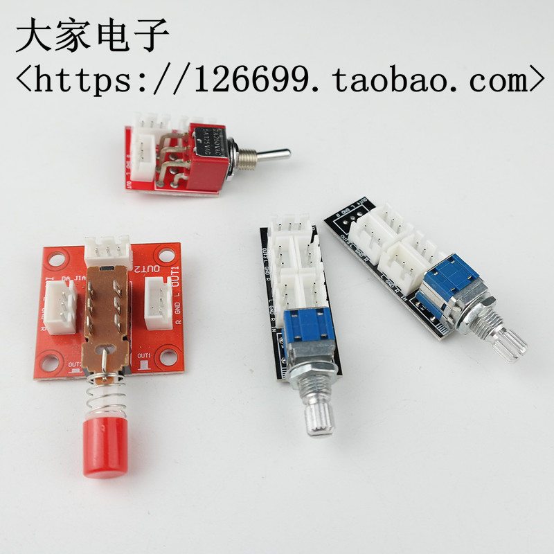 Multiple audio signal switching board dual track rotary switch sound source switching RAC lotus seat signal input