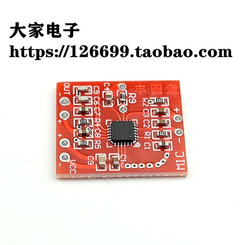 k472 electret microphone amplification board pickup module low noise differential input and output