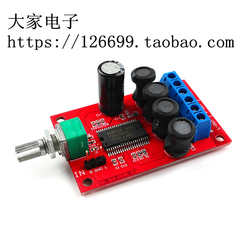 YDA138-E digital power amplifier board with volume regulation 12V DC power amplifier effect TA2024 TA2020 -Taobao