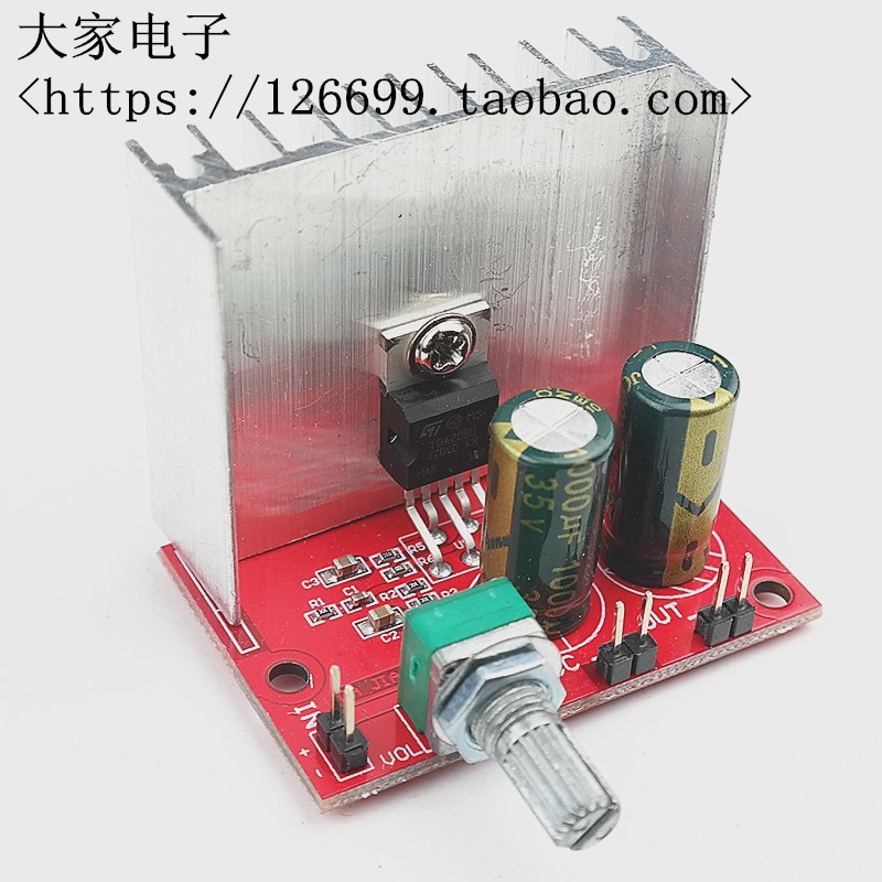 TDA2050 mono-channel power amplifier board single power supply DC power supply with volume adjustment radiating fin