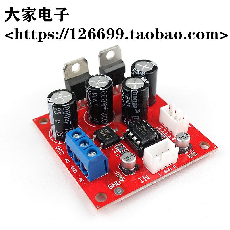 Vinyl record player MM MC cartridge playback board Pre-stage amplification board NE5532 op AMP