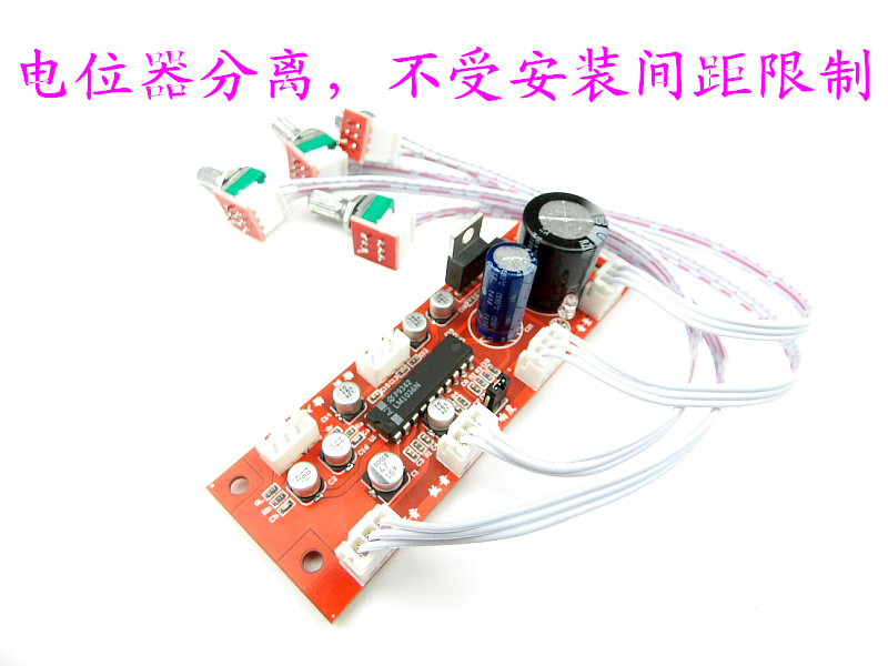 LM1036 Pitch Plate Potentiometer Split effect LM4610 NE5532 Pitch plate