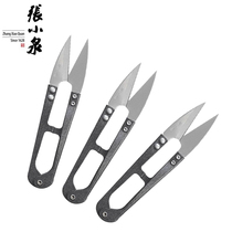 Zhang Xiaoquan yarn scissors spring cross stitch U-shaped high carbon tool thread head home hand scissors 2019 new