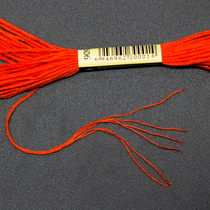 Cross stitch embroidery thread patch line insole embroidery manual 1 8 meters 6 strands 447 colors optional cotton thread Poke poke music new product