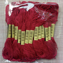 Thread number 150 a pack of 10 cross stitch threads ecological cotton thread polyester cotton hand sewing embroidery thread 1 piece 8 meters 6 strands