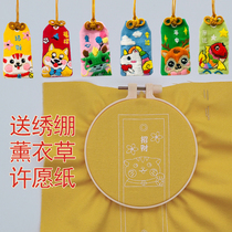 Embroidered diy hand self-embroidered lovers safety and protection materials bag to send men and women friendly and safe pocketbook amulet