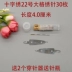 30 gắn khâu da đầu kim đuôi vàng cùn thêu kim khâu mũi kim công cụ tay Tự làm mới - Công cụ & vật liệu may DIY kim may Công cụ & vật liệu may DIY