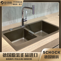 Domestic off-the-shelf Sciences 3rd Generation Kitchen Double Groove Schock Signus N-200 Granite Platform Top and Bottom Basins