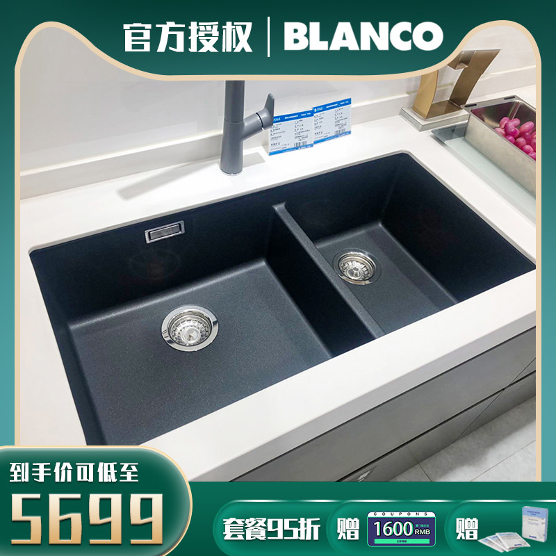 Spot German platinum wave High Blanco granite sink 480 320U Kitchen Floor Wash basin 523585