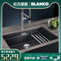 German Blanco platinum wave high ETAGON 700-U Granite Sink Kitchen Single Trough in the lower basin 525167