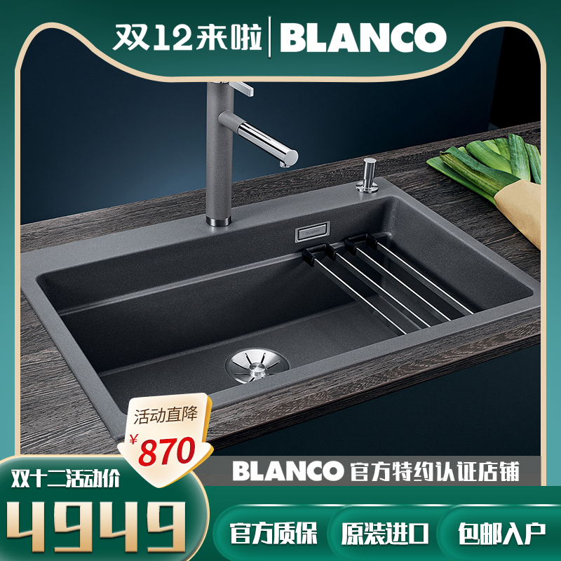 Germany imported platinum wave high etagon8 granite sink kitchen sink quartz stone dishwashing single-slot sink