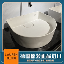 Original Swiss LAUFEN LAUFEN SONAR series Blue Diamond ceramic bathroom table washbasin basin 812341