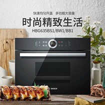 Bosch HBG635BS1 BW1 BB1 Large Capacity 4D Hot Air Embedded Electric Oven 71L