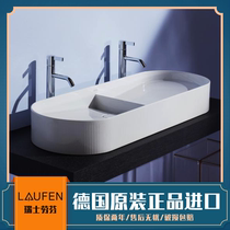 Swiss LAUFEN LAUFEN SONAR series embossed blue diamond ceramic bathroom table basin double basin 812349