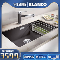 Spot Germany Blanco Platinum Wave high granite drain basket kitchen sink 700U LEVEL523452