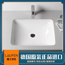Laufen Swiss lafen 811961Pro S series basin basin basin Basin
