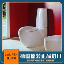 Domestic spot Swiss LAUFEN LAUFEN toilet with cover plate water tank floor straight flush toilet 822976