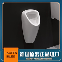 Domestically available Laufen Caprino urinal urinal 842061