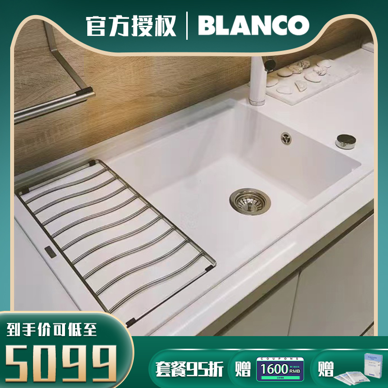 Domestic spot platinum wave high BLANCO ELON6 ELON8 granite terrace with sink 524834 etc.