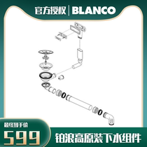 German platinum wave high BLANCO Kitchen Sink Original Dress Sewer accessories 700U 234077