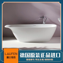 Original imported Swiss Laufen LAUFEN INO series independent bathroom bathtub with backrest ultra-thin 230302