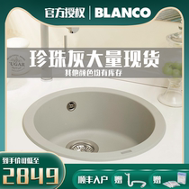 Domestic spot German platinum wave high BLANCO RONDO small round groove 520601 pearl grey table lower basin