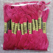 Embroidery thread line number 3804 20 8 meters 6 strands of cotton thread hand embroidery pure cotton cross-stitch thread of the same color number