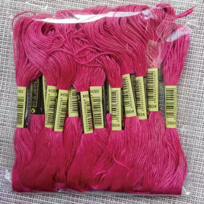 Embroidery thread thread number 3804 20 8 meters 6 strands of cotton thread hand embroidery pure cotton cross stitch thread of the same color number