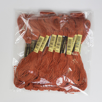 Cross stitch line 920 embroidered line 20 parts 8 m Embroidered line embroidered wiring rewire cross stitch insole line