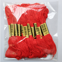 Cross-stitch thread number 606 embroidery thread 20 pieces 8 meters embroidery thread embroidery matching thread cross-stitch insole thread