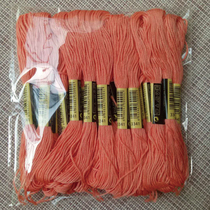 Cross-stitch embroidery thread 3341 thread number 20 pieces 8 meters embroidery embroidery wiring repair thread 6 strands insole thread