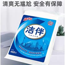 Clean Cloud Cleaning Companion Flat Toilet Paper 460 gr 10 Pack whole box Home Toilet Paper Handpaper Straw Paper Affordable
