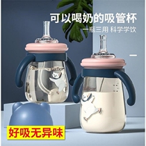 Hani bear ppsu childrens sippy cup baby drink cup with straw drinking milk duck bottle big baby