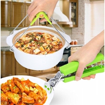 Kitchen multi-function stainless steel anti-hot hand clip bowl clip steamer steamer pick-up bowl clip plate dish set