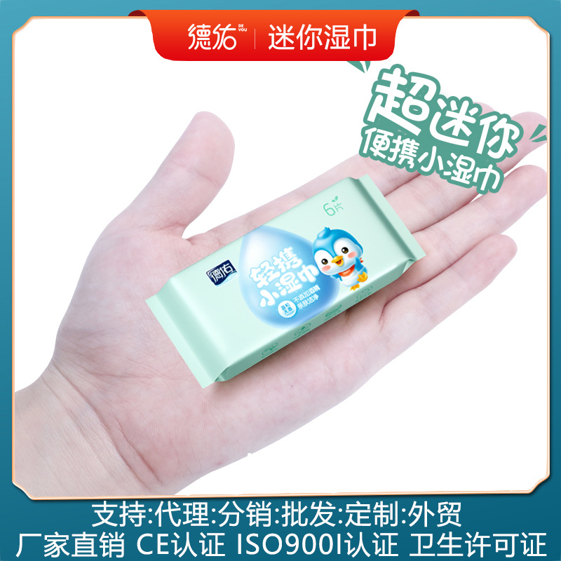 Desyou Mini Wet Towels With Carry-on Baby Adults Universal Clean Sanitary Portable Wet Tissues 6 Sheets * 8 Packs