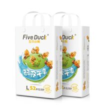 Five ducklings pull pants baby ultra-thin breathable dry men and women baby diapers L46XL44XXL42 tablets