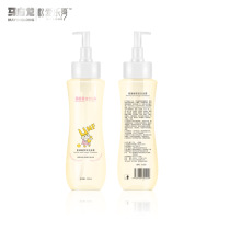 Ma Yinglong Philharmonic Bay Amino Acid Blast Hair Shampoo 200ml Maternal Mild and Non-irritating Soft and Smooth