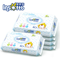 Yingshubao baby wipes with cover 80 pumping newborn and toddler skin care soft wet wipes 5 packs of men and women babies