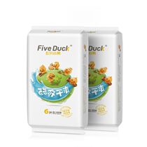 Five duckling diapers trial experience baby ultra-thin breathable summer baby diapers SMLXL