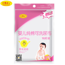 Small cloth head baby gauze bamboo fiber washable diaper Newborn Baby Cotton Diaper cotton winter