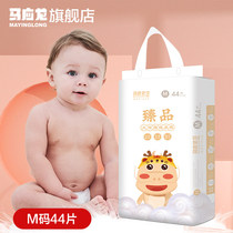 Ma Yinglong Zhenpin baby diapers SMLXXL size ultra-thin dry breathable baby does not leak urine and is not wet