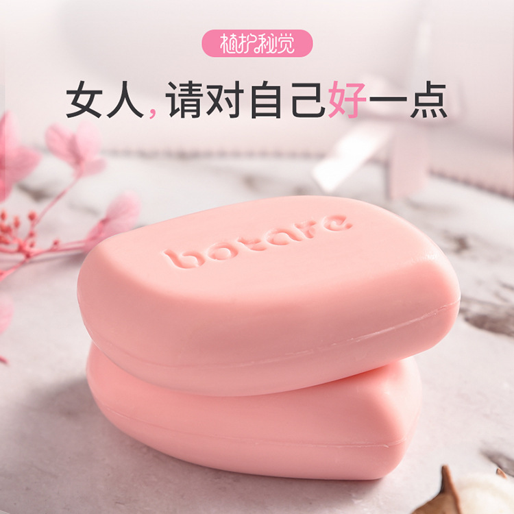Care lingerie soap 80g * 20 block loaded laundry soap Non-baby bb soap clear fragrance adult soap