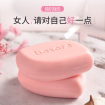 Care lingerie soap 80g * 20 block loaded laundry soap Non-baby bb soap clear fragrance adult soap