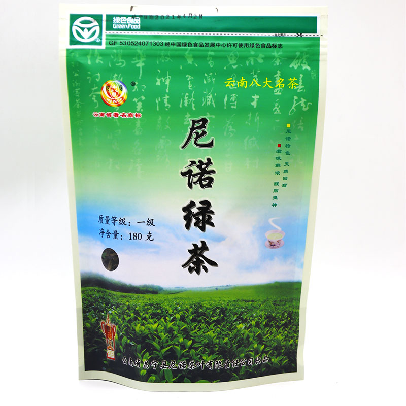2022 First spring New tea Yunnan province Great Leaf Ecology Yunnan green Baoshan Changning Nino Green tea First Class bagged 180 gr
