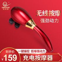 Hand-held electric beating vibrator hammer Small dolphin high-power vibration meridian beating back massager artifact