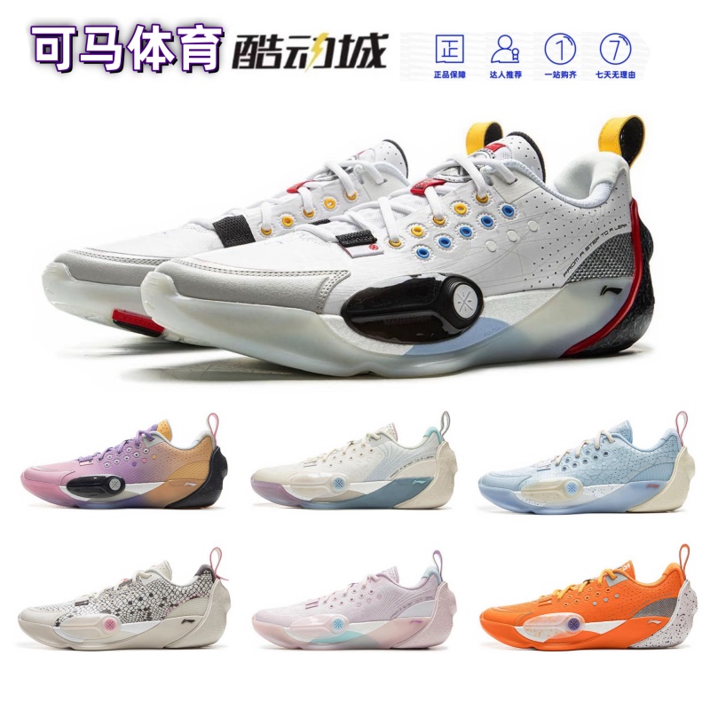 Li-Ning Wade City 13 Basketball Shoes New Men's Low-Top Cushioning Non-Slip Wear-Resistant Professional Practical Sports Shoes