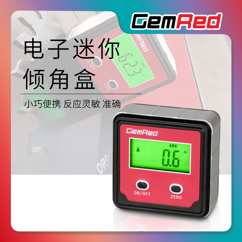 GemRed high-precision digital display inclinometer box electronic angle ruler inclinometer with strong magnetic mini level